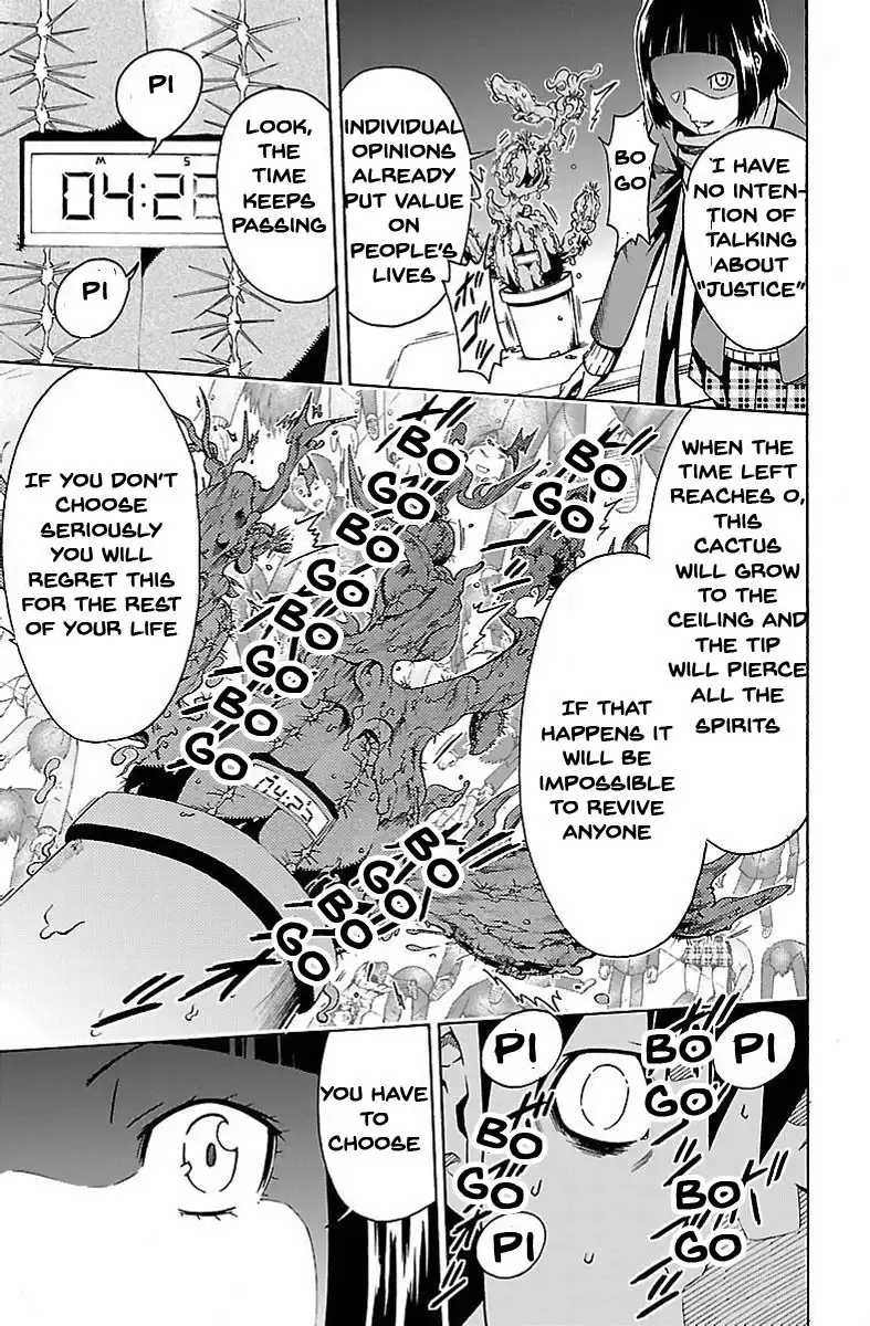 Shounen Y Chapter 1 53